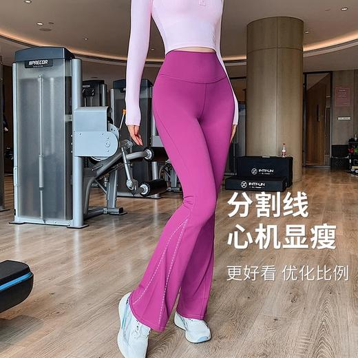 【限时秒】YOGACODE【火树银花系列】2024 蜜桃喇叭裤女新款小个子瑜伽高腰提臀健身长裤DWPS124025 商品图1