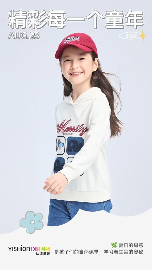 小以纯 T恤 06081646 商品图0