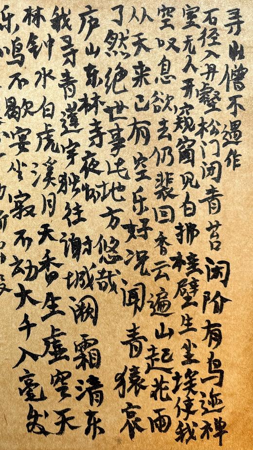 曾翔书法 · 李白诗五首 商品图2