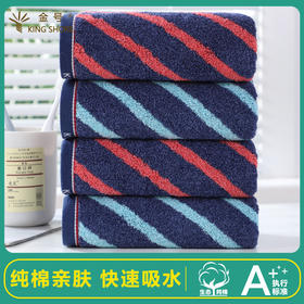 金号男士加厚毛巾TS1399