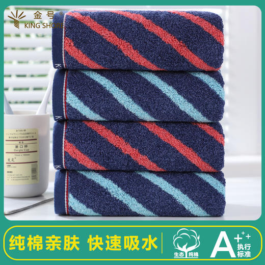金号男士加厚毛巾TS1399 商品图0