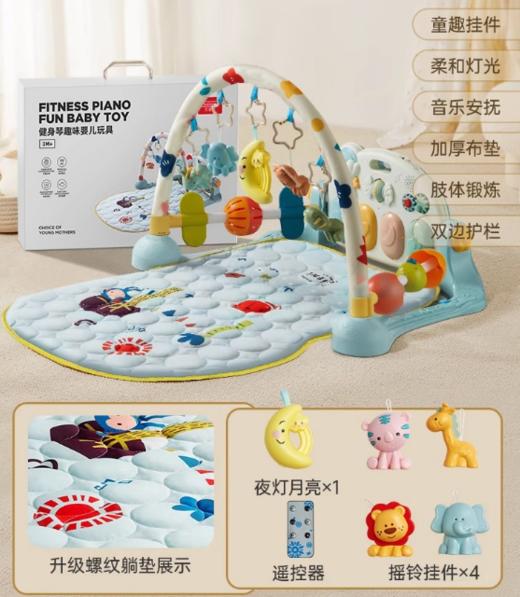 贝恩施婴儿健身架脚踏琴音乐玩具G104遥控款3个月+ 商品图0