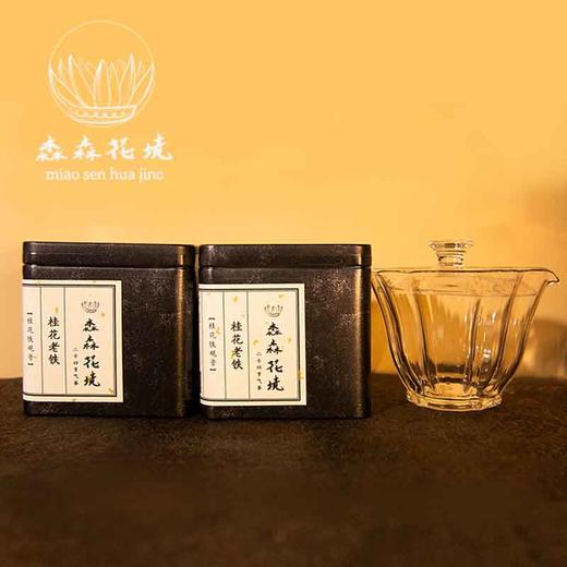 淼森花境·清水私房茶丨桂花老铁 6g  50g 清水私房茶推荐 商品图2