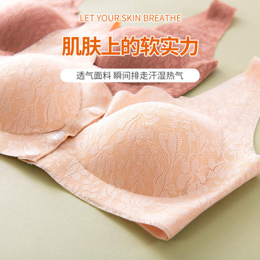 心选丨【2件装】彩桥 中老年前开扣裸感花边文胸 三扣 无钢圈 固定杯垫 加大加宽 宽肩带 蕾丝面料 前开扣 商品图2