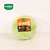 一号农场严选绿甘蓝750g 商品缩略图0
