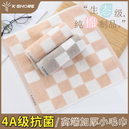 金号4A级抗菌方巾KJTS6389 商品图6