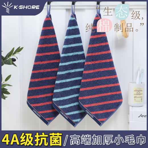 金号4A级抗菌方巾KJTS6399 商品图4