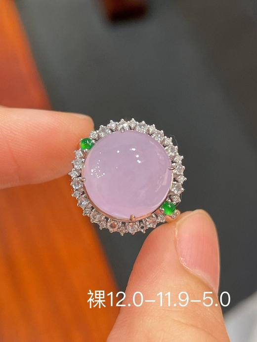 紫罗兰翡翠戒指 商品图2