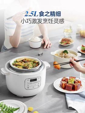 摩飞小型电压力锅2.5L