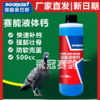 【赛能液体钙】500ml，快速补钙，强筋壮骨（赛巴斯） 商品缩略图0