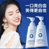 牙膏 益生菌美白去牙渍牙膏清新防臭深层清洁亮白按压式牙膏 商品缩略图0