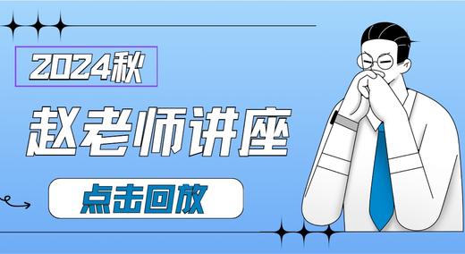 10月12日-新中考一模早知道！牛娃和普娃要做哪些准备？ 商品图0