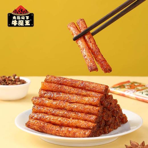 火焰山下牛魔王火焰辣条 精选新疆优质辣椒 微麻微辣好吃过瘾 商品图2