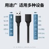 热销【USB@延长公对母线】USB高清会议摄像头直播视频监控摄像头会议连接线打印机键盘鼠标电脑无线网卡带供电信号放大器 商品缩略图9