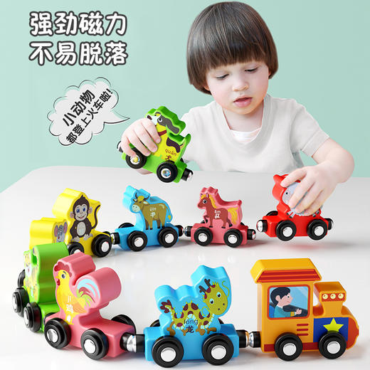 磁性数字小火车儿童益智磁力拼装积木玩具1-3到6岁 男女孩智力开发 商品图3