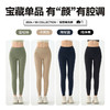 【限时秒】YOGACODE【火树银花系列】2024 Nulux高强度运动紧身裤高腰收腹瑜伽裤女DSP830 商品缩略图1