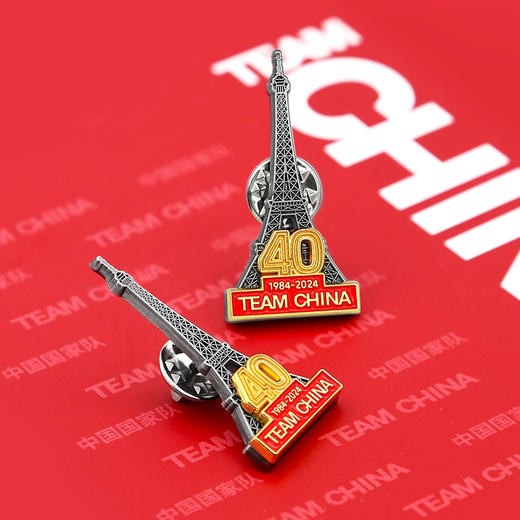 TEAM CHINA 中国国家队辉煌四十年纪念徽章 商品图2