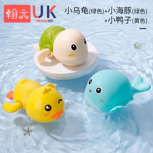 宝宝儿童婴儿洗澡玩具戏水玩具 商品图0