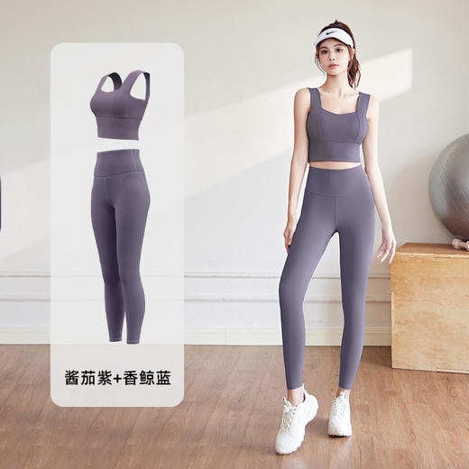 【套装】2024款蜜桃基础瑜伽套装防震固定中强度运动套装室内跑步健身套装 商品图8