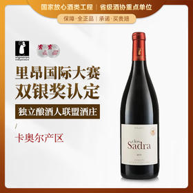 【国际双银奖认定丨黑酒马尔贝克】萨拉庄园马尔贝克干红葡萄酒 AOC等级 13.5%vol