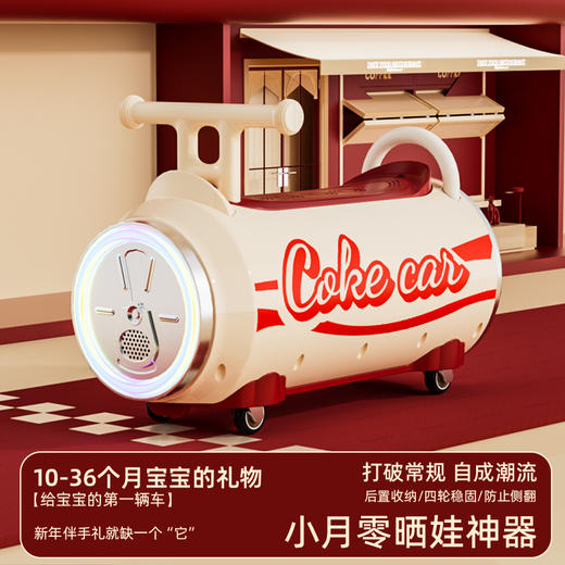 （送礼就送易拉罐扭扭车）儿童扭扭车防滑静音玩具周岁礼 商品图3
