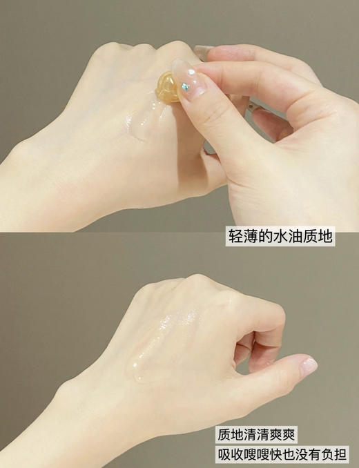 【9.8王炸割肉价】伊丽莎白雅顿轻感金胶焕活精华胶囊修护屏障紧致保湿  30粒/60粒 商品图2