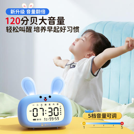 猫太子闹钟学生专用智能起床神器儿童高颜值时钟学习专用 商品图1