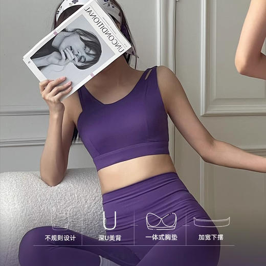 跃牌【健舞健美】系列 运动内衣女美背健身服高强度聚拢防震固定一体式瑜伽文胸9871 商品图3