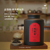 【昀茶·乌龙茶系列】鸭屎香（一斤装/罐）又称银花香·鸭屎香的原产地---平坑头核心产区（其母树生长的地区）·具有金银花香、兰花香、乳香，是可以喝的"香水” 商品缩略图1