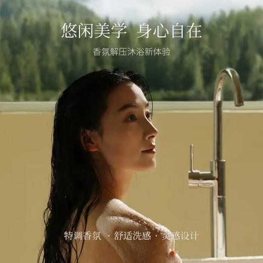 4楼Eubelle欧蓓 Reykas瑞嘉丝香氛沐浴露400ml 持久留香 温和清洁 活动价：99元 商品图3