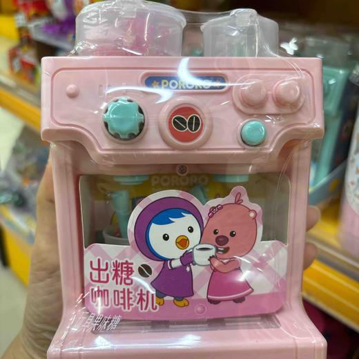 啵乐乐 出糖咖啡机 商品图0