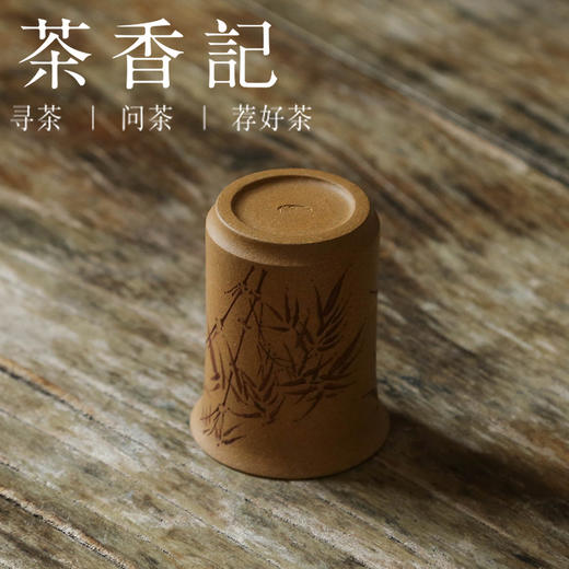 茶香记 紫砂杯黄金段一蓑烟雨任平生闻香杯50ml手工刻绘茶杯茶具 商品图3