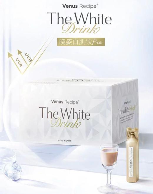 新版日本晓姿美白 晓资小资美白15瓶 商品图0