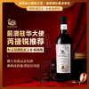 【前澳驻华大使推荐】天鹅庄南澳外交家系列干红葡萄酒 澳大利亚国会用酒 商品缩略图2