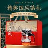 茶马世家国风小青柑300g+飘逸杯*1 商品缩略图1