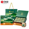 【新茶上市】艺福堂 2025新茶中秋茶叶礼盒 龙井问茶礼盒150g/盒 特级 商品缩略图0