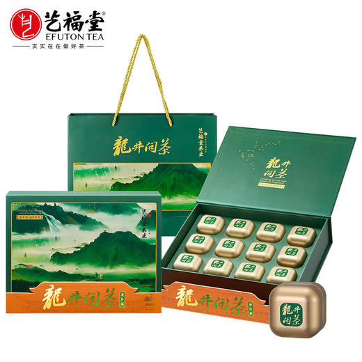 【新茶上市】艺福堂 2025新茶中秋茶叶礼盒 龙井问茶礼盒150g/盒 特级 商品图0