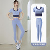 【套装】2024款女带胸垫跑步健身短袖运动上衣显瘦裸感紧身修身套装瑜伽服 商品缩略图7