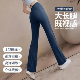 跃牌【健舞健美】系列 裸感瑜伽裤女新款高腰蜜桃提臀弹力运动裤6901