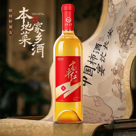 富平柿子酒750ml 商品图2