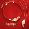 「仅19.9到手！鲤跃龙门」锦鲤手链女2024新款小众设计感本命年红色手绳手饰送女友时尚饰品 商品缩略图1