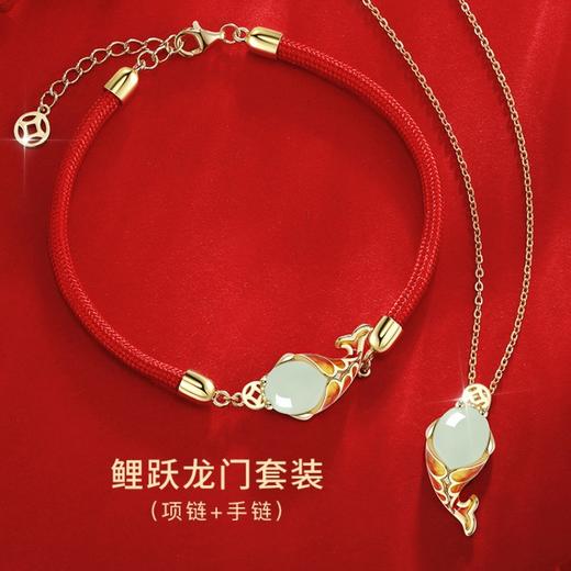「仅19.9到手！鲤跃龙门」锦鲤手链女2024新款小众设计感本命年红色手绳手饰送女友时尚饰品 商品图1