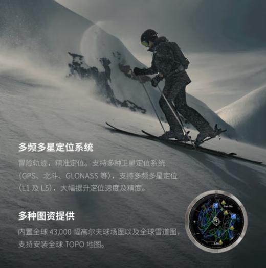 佳明（GARMIN）Fenix8飞耐时8户外运动手表智能腕表登山跑步高尔夫健身心率血氧 Fenix8 商品图5