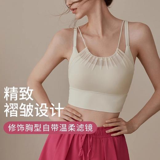 跃牌【健舞健美】系列 瑜伽文胸女气质运动健身假两件9879 商品图2