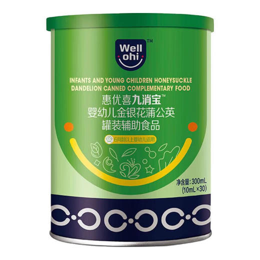 惠优喜九消宝婴幼儿金银花蒲公英罐装辅助食品 商品图0