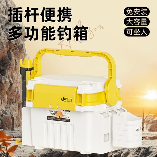 新品佳钓尼路亚钓箱多功能可插竿可坐手提钓鱼箱大容量收纳小钓箱 商品图0