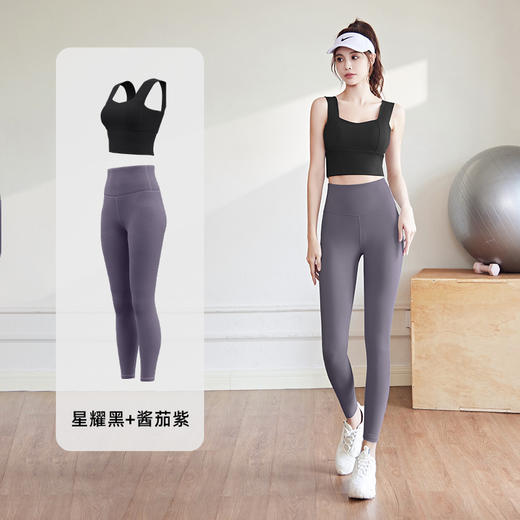 【套装】2024款蜜桃基础瑜伽套装防震固定中强度运动套装室内跑步健身套装 商品图10