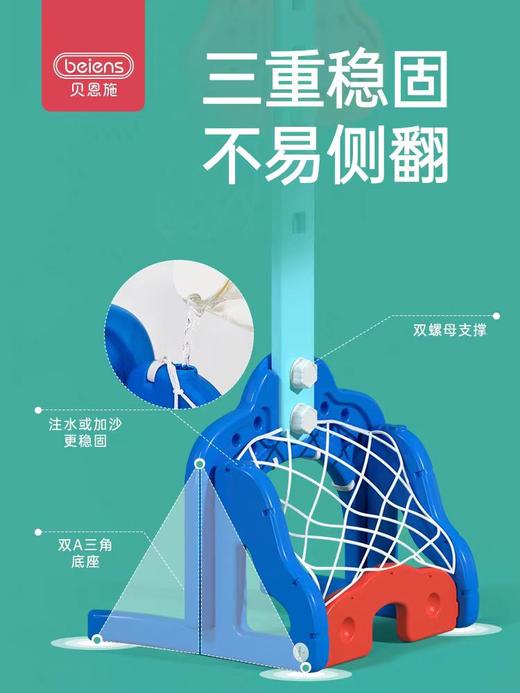 贝恩施儿童篮球架可升降篮球框室内男女孩运动健身投篮玩具生日礼物 商品图3