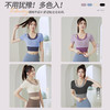 【套装】2024款女带胸垫跑步健身短袖运动上衣显瘦裸感紧身修身套装瑜伽服 商品缩略图2