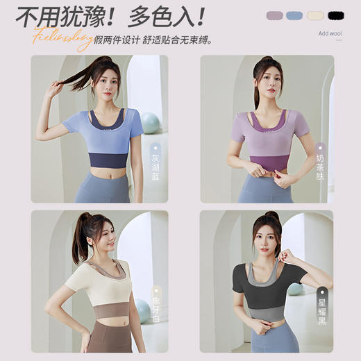 【套装】2024款女带胸垫跑步健身短袖运动上衣显瘦裸感紧身修身套装瑜伽服 商品图2